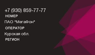 9308597777
